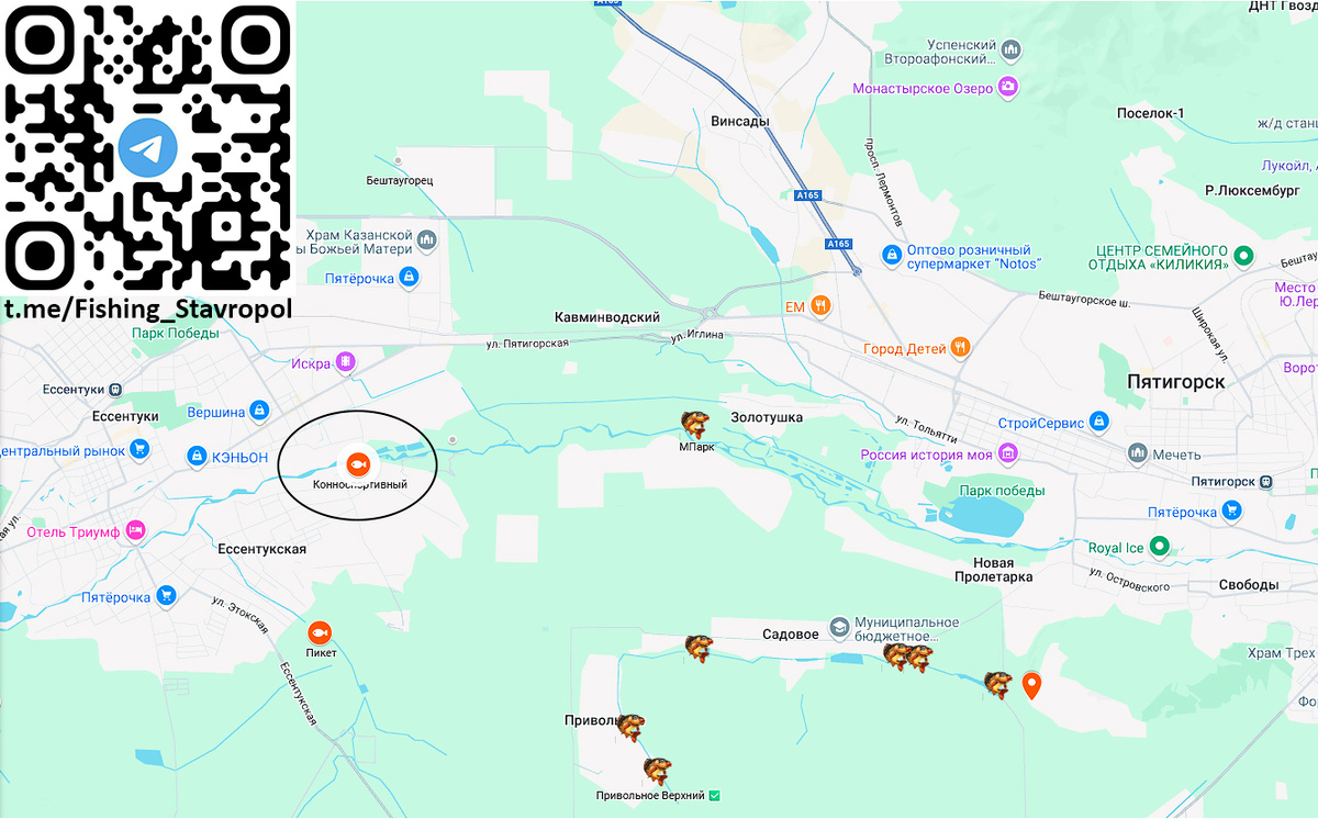 Платная рыбалка на конноспортивной школе