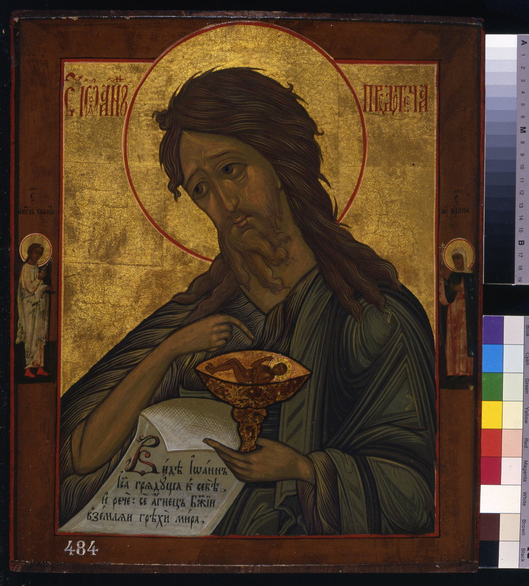 фото: Serguei Bulavsky/Russian Look/Global Look Press