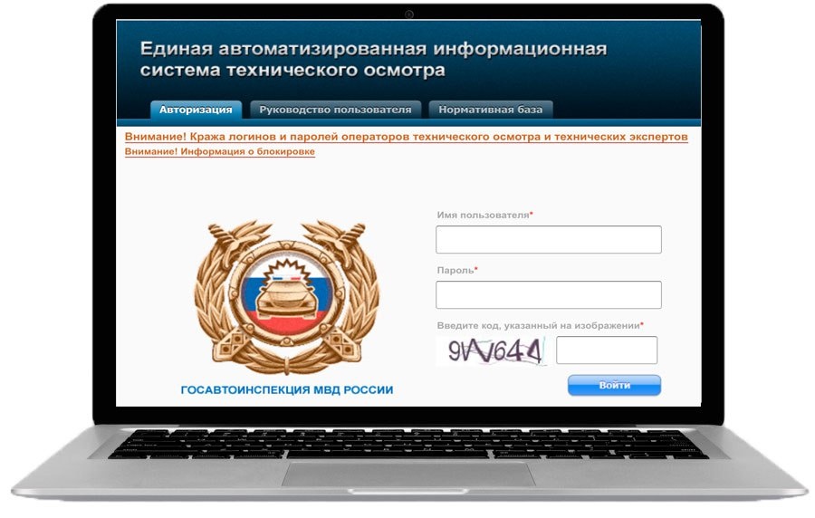 Новые пошлины: техосмотр, выписка из госреестра и др.