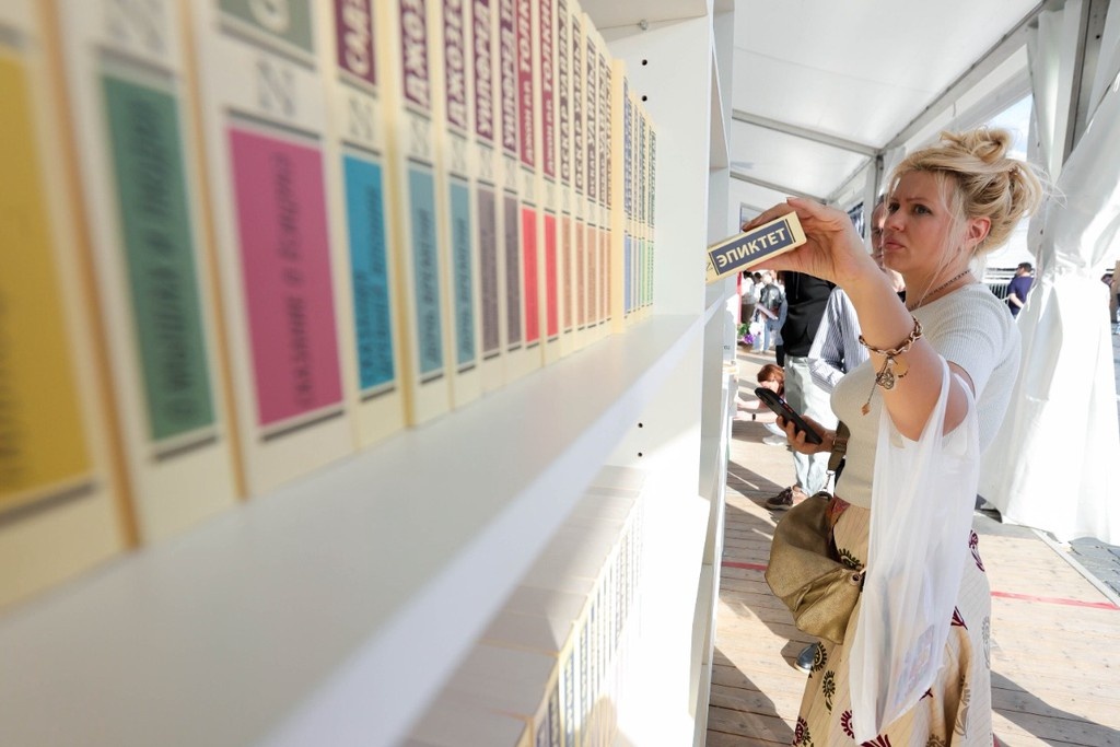    Фото © АГН «Москва» / Дмитрий Белицкий