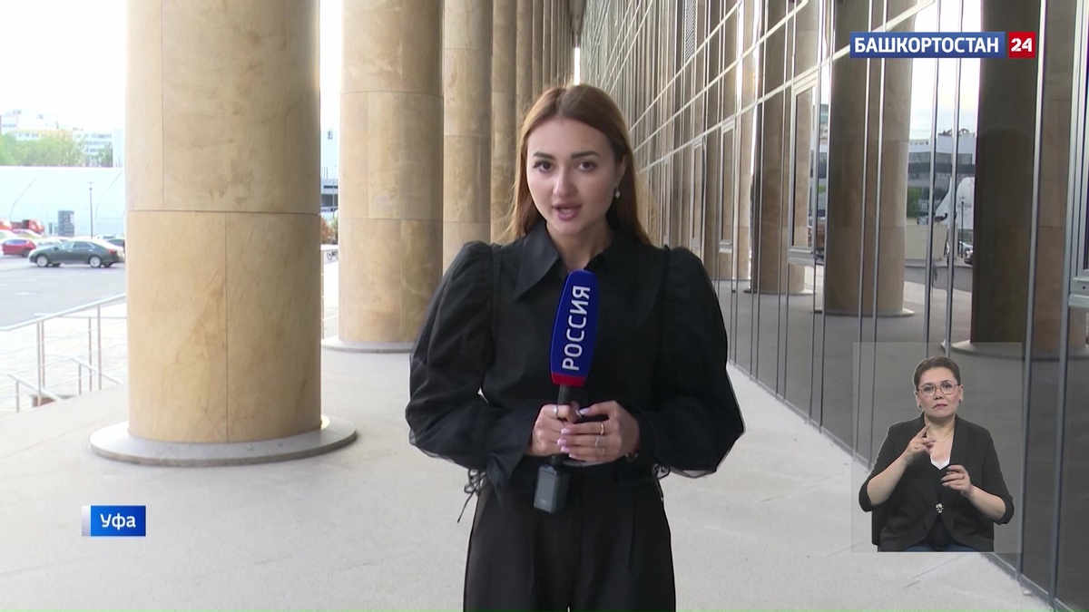    Уфимские Вести - 4.07.25