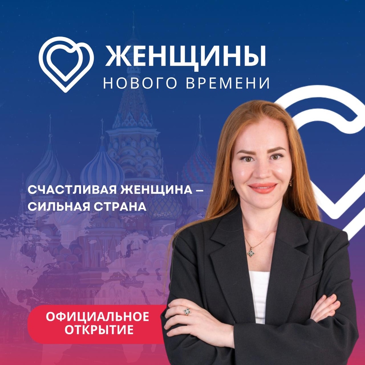 Анастасия Чикова