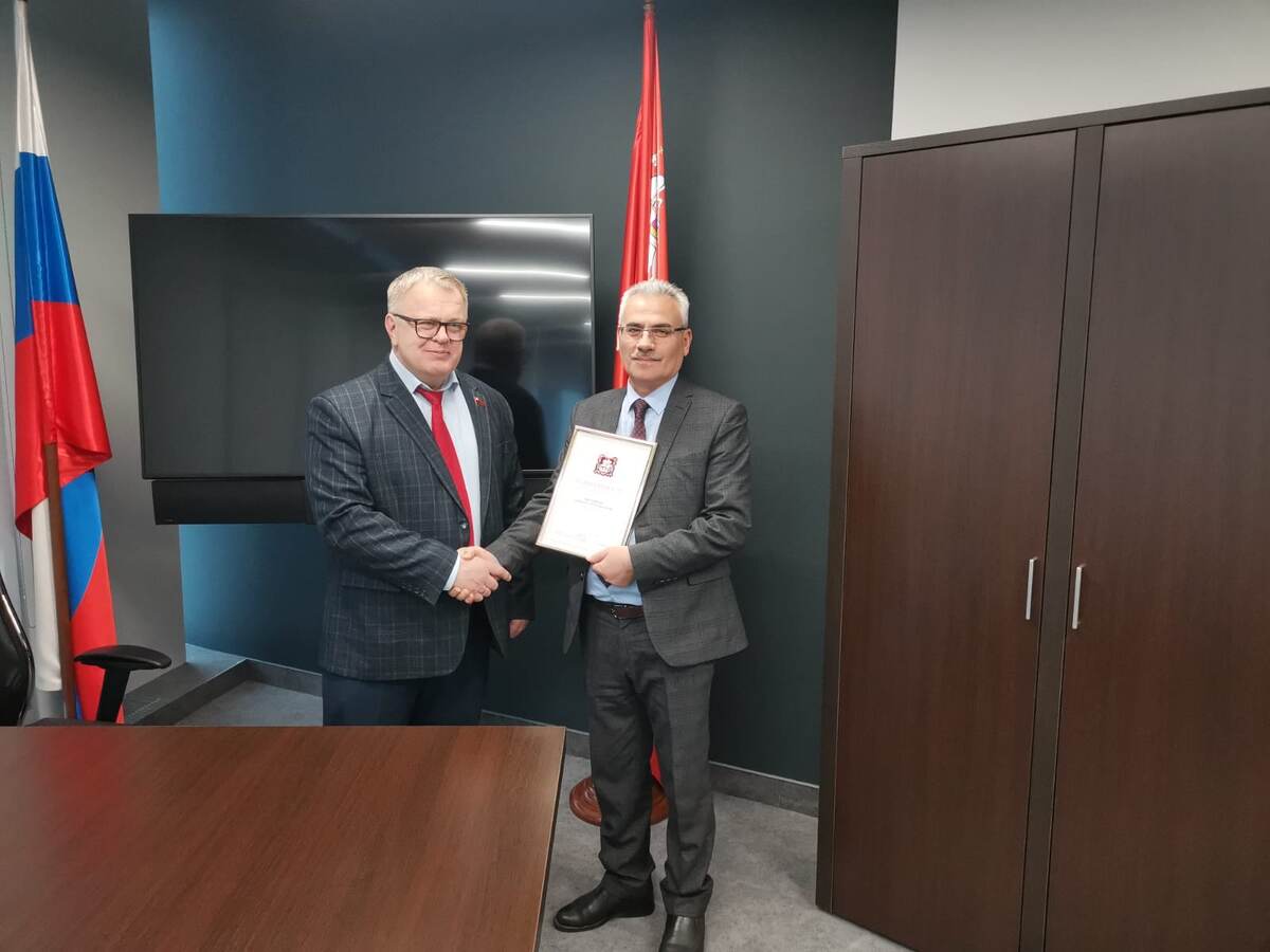 Фото: московское областное отделение КПРФ.