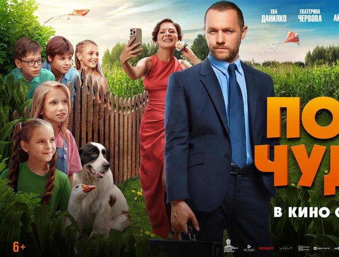    ФОТО: предоставлено ПАО "Ростелеком"