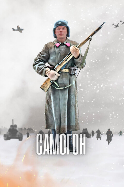 Герой на страже Родины. Всё бы ничего, если не знать, что он вообще плохо осознаёт, что такое Родина. Фото из открытых источников