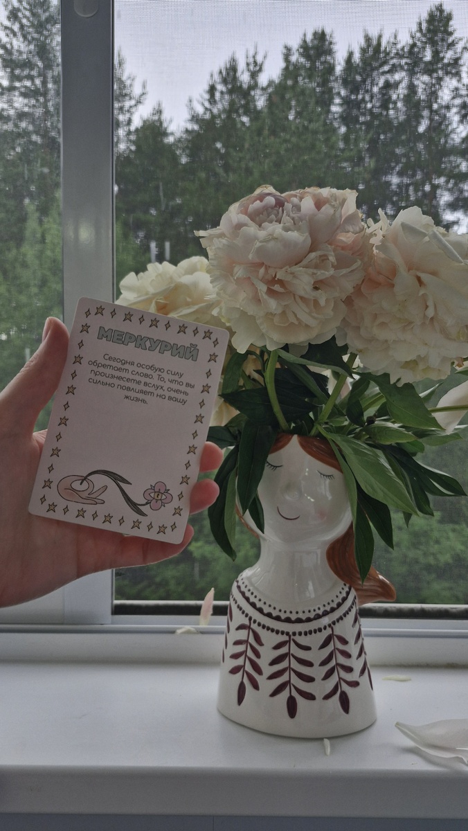 Напомню, что ретроградит он обычно 3 раза в год. 