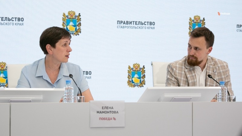    Пресс-конференция с министром труда Ставрополья Фото: Валерия Алтухова / / ИА «Победа26»