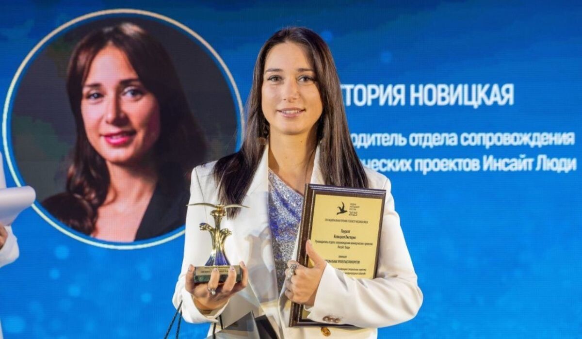     Виктория Новицкая. Источник: Национальная премия «Медиа-Менеджер России» Автор фото: Национальная премия «Медиа-Менеджер России»