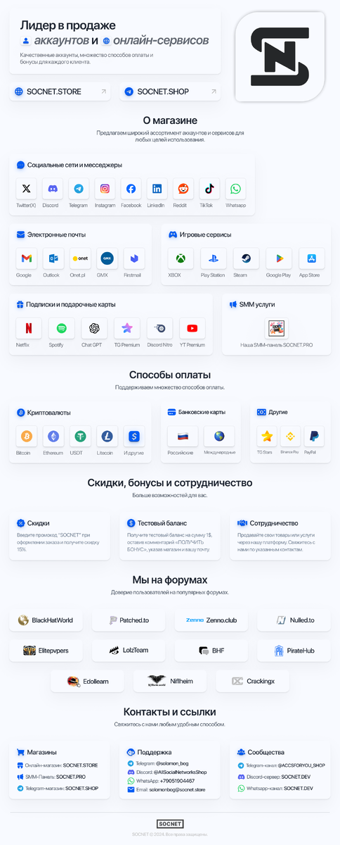 Баннер