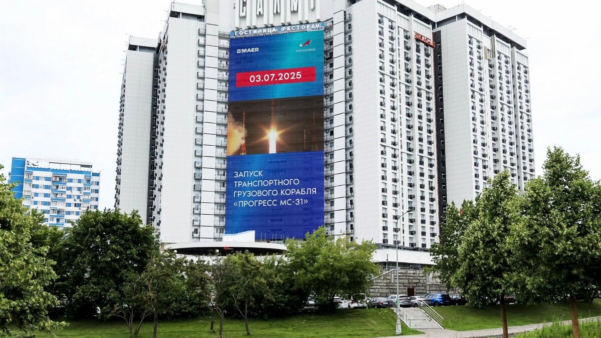     Источник: МАЕР