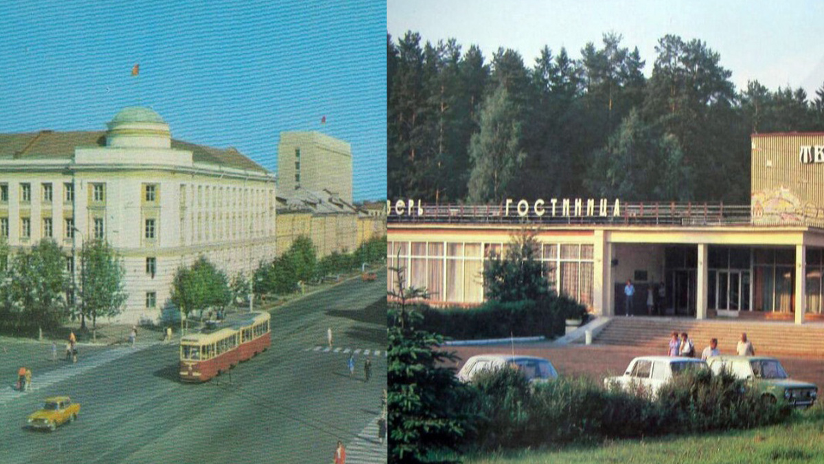 Взгляните на город в советское время и догадайтесь - как он называется?