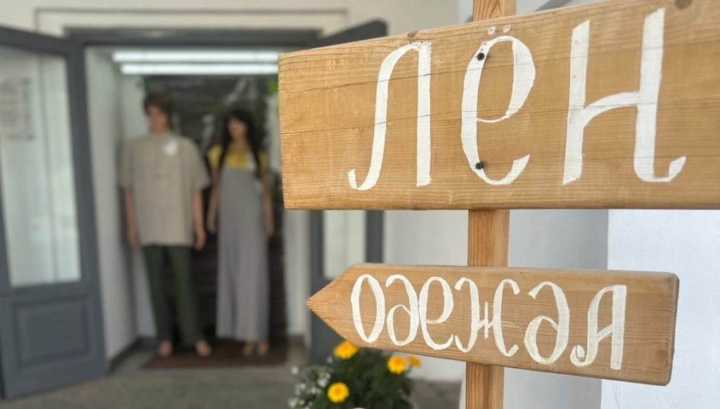    ФОТО: vk.com/lenraduga