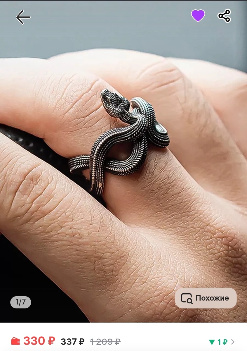 Серебристый