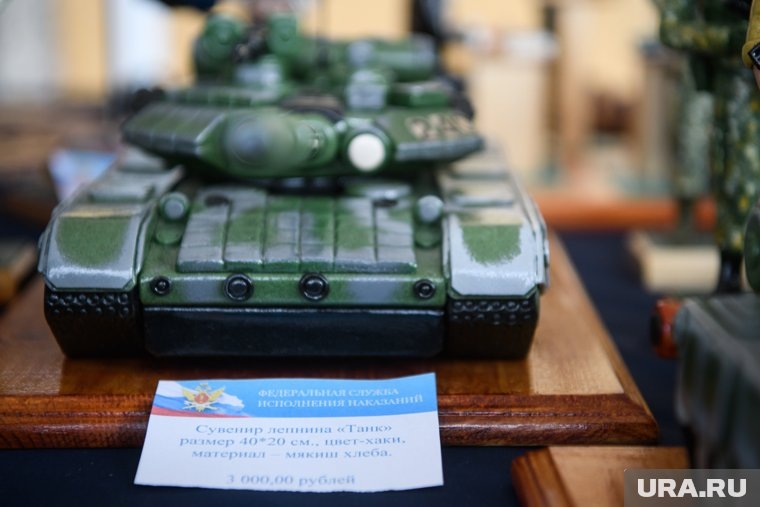 Фото:Илья Московец © URA.RU