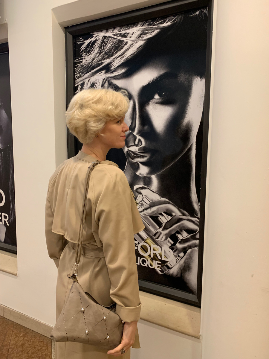 Частный архив