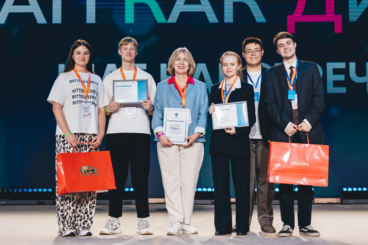 Фото: Минобрнауки России