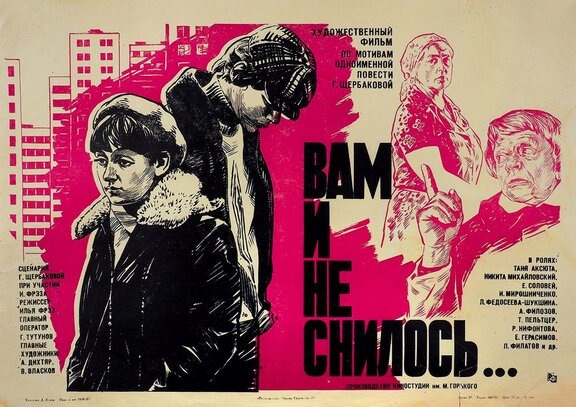 Фото из открытых источников