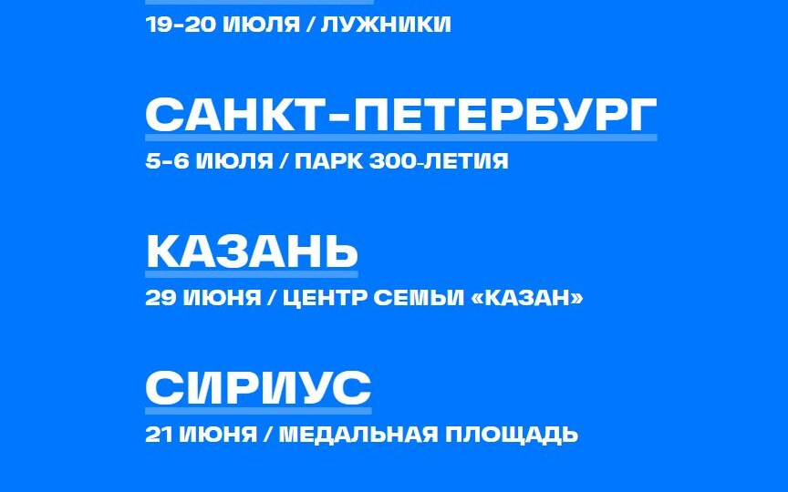 «ВК-Фест»: разврат, наркотики и педофилия под грифом 0+?