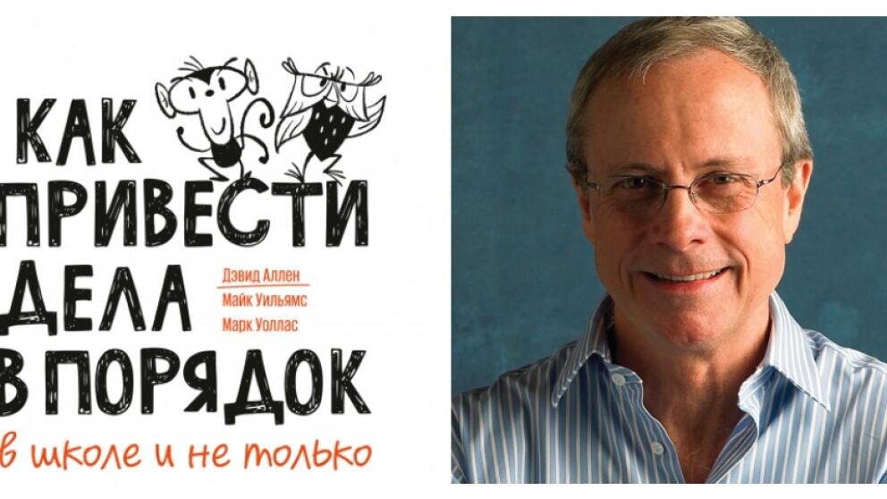 Тот самый Аллен. Хорошо помог дядька)