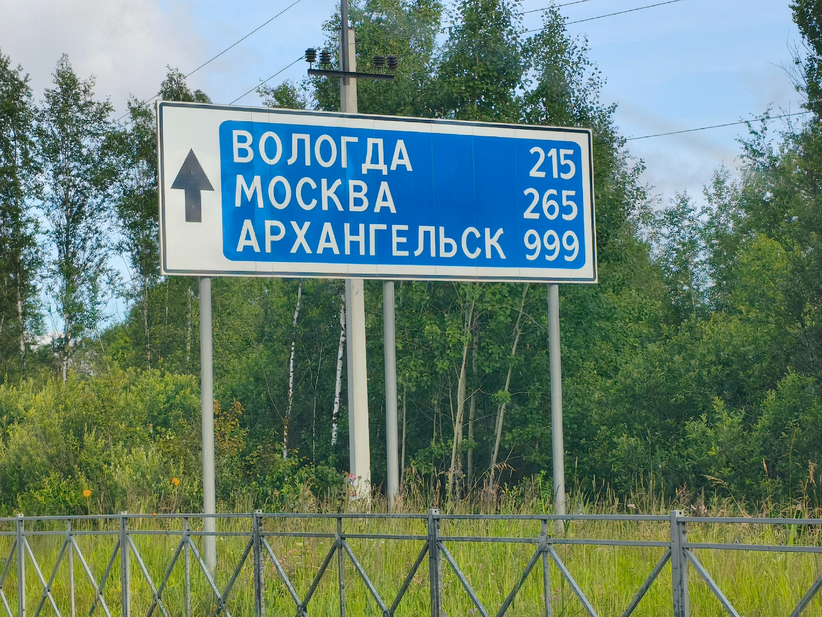 Выбор есть всегда, главное - полный бак