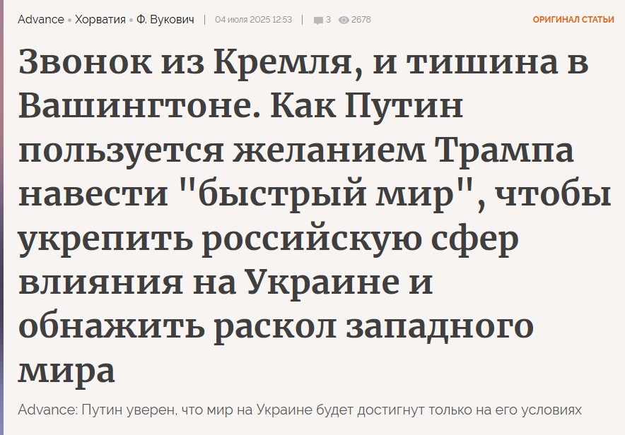 Ссылка выше