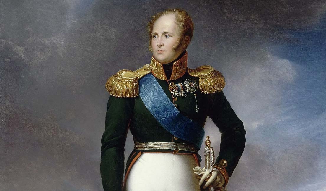 Александр I