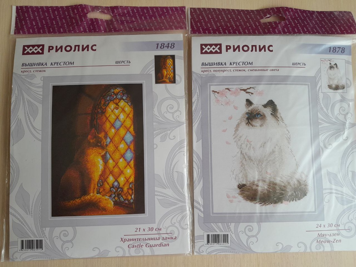 357 и 327 рублей в июне 2025!