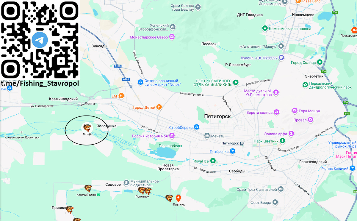 Рыбалка МПАРК