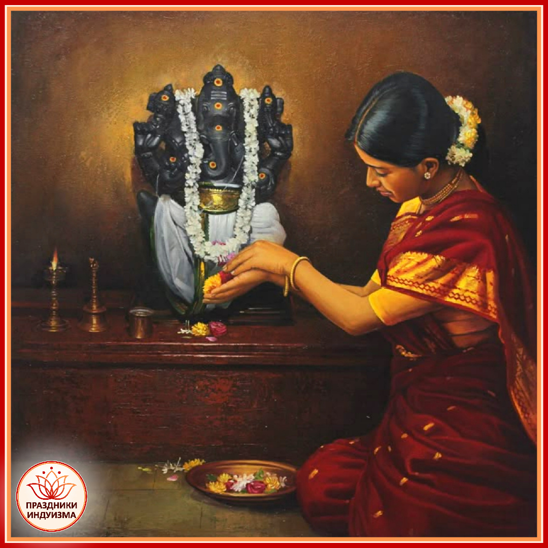 Врата соблюдается с верой, ритуалами и намерением