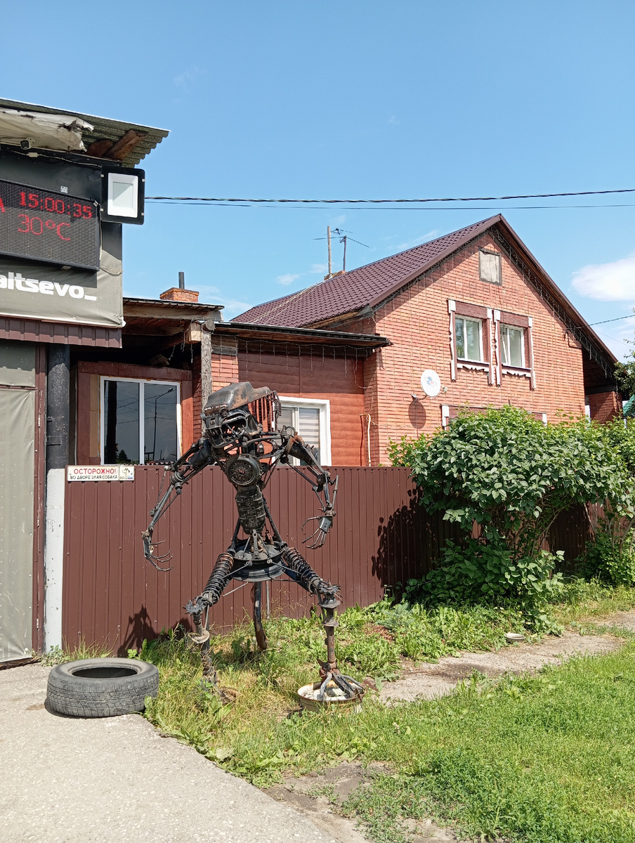 Такой парень у автомастерской 