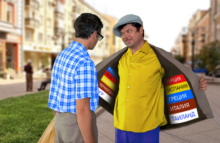 из интернета