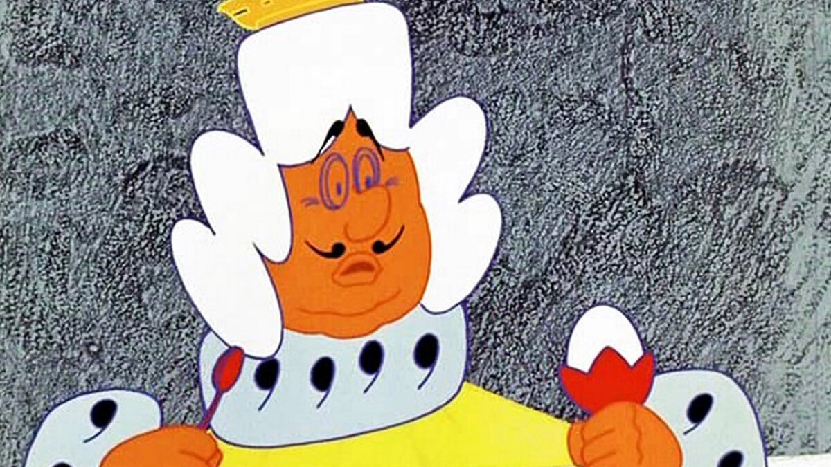 Обратите внимание на чёрные «запятые». Так в мультфильме изображена меховая оторочка из горностая. Настоящий королевский прикид.