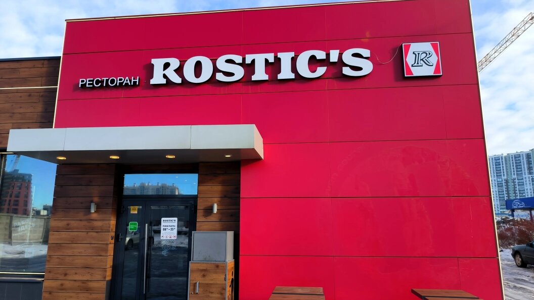    Maksim Konstantinov/Globallookpress