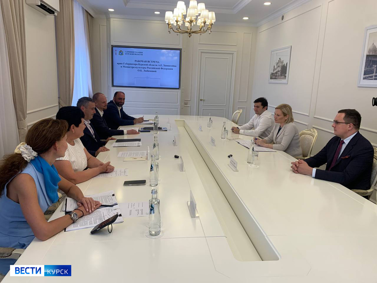   Курскую область с рабочим визитом посетила министр культуры России Ольга Любимова