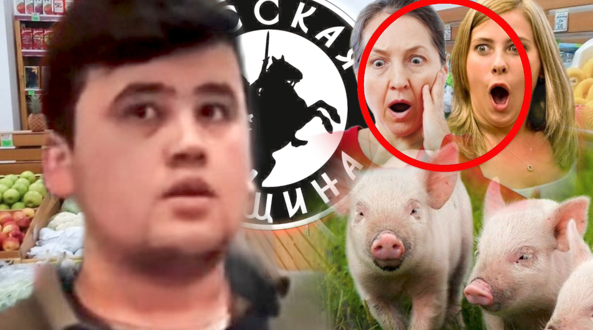 Коллаж автора