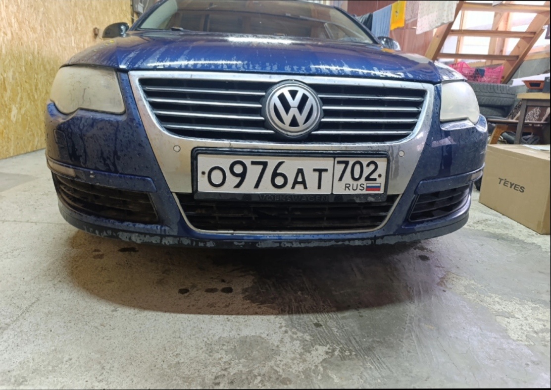 Авто до начала работы