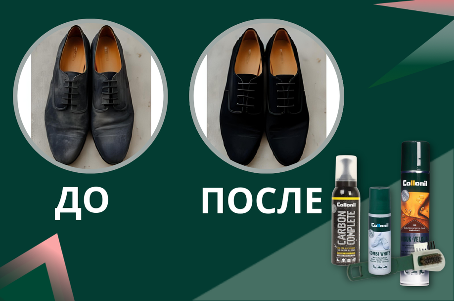 Как покрасить обувь в домашних условиях