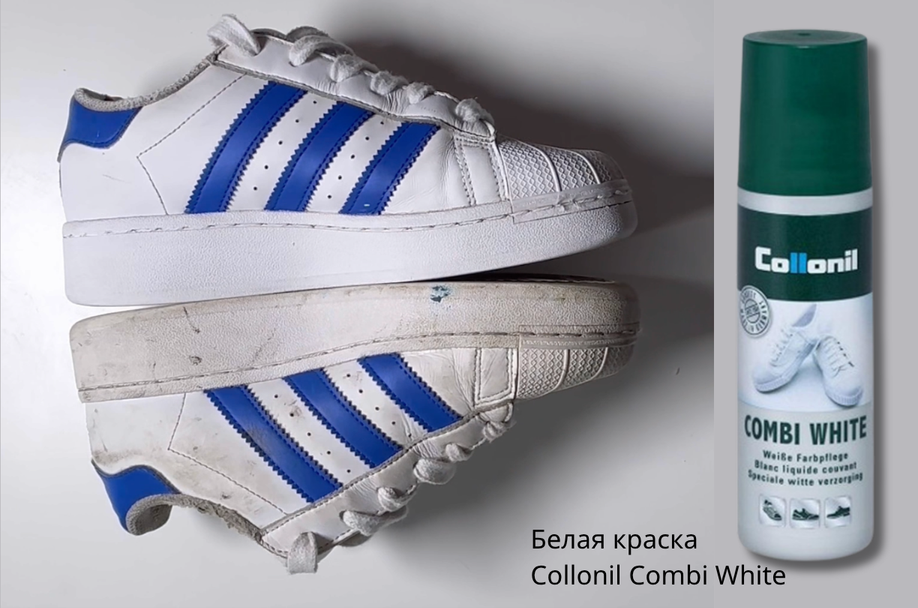 Влагостойкая белая краска для обуви