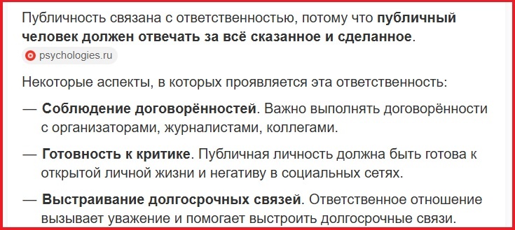 Скрин Я.Алиса