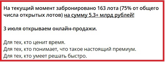 Скрин из https://t.me/finchase_crimea