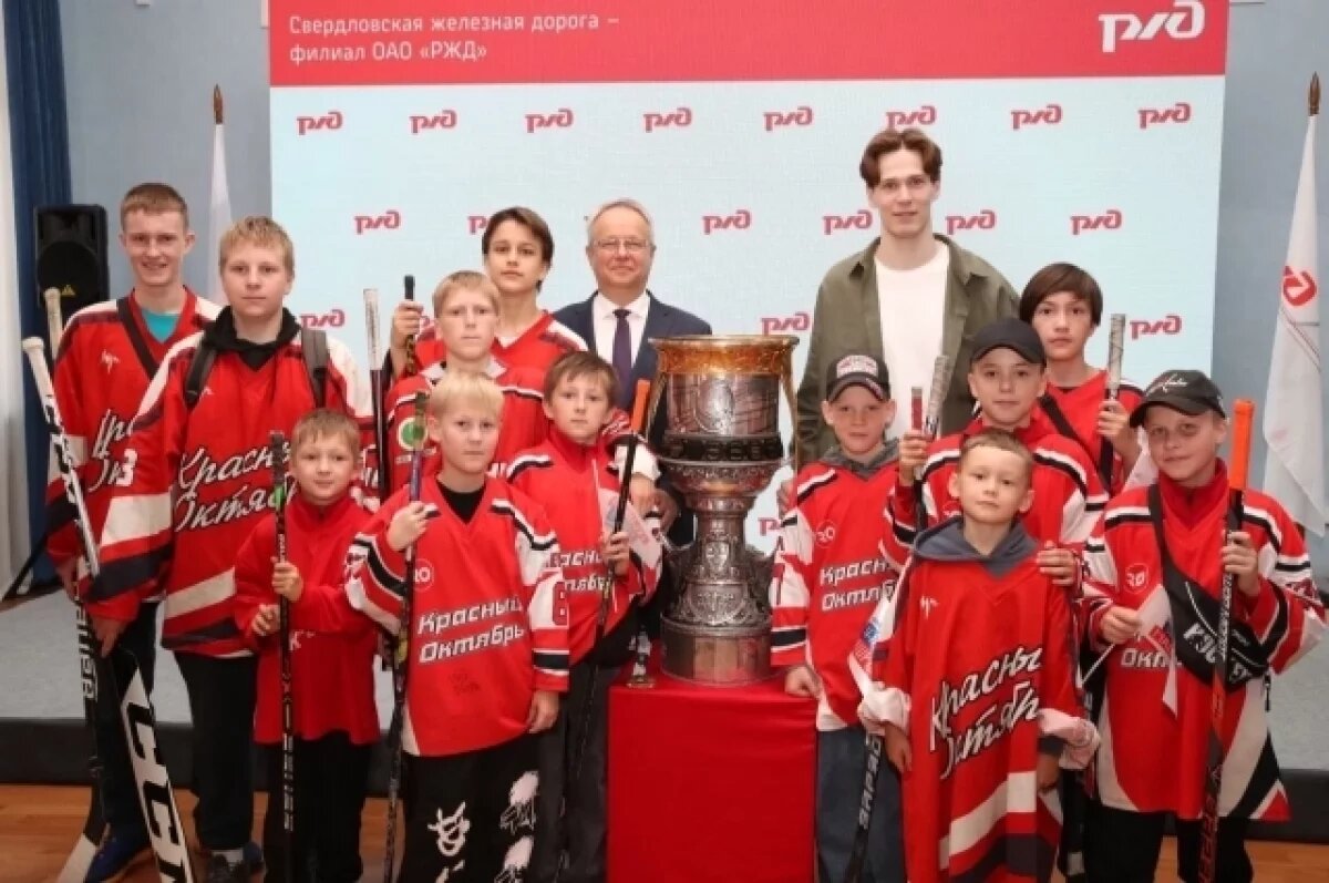    В Пермь привезли кубок Континентальной хоккейной лиги