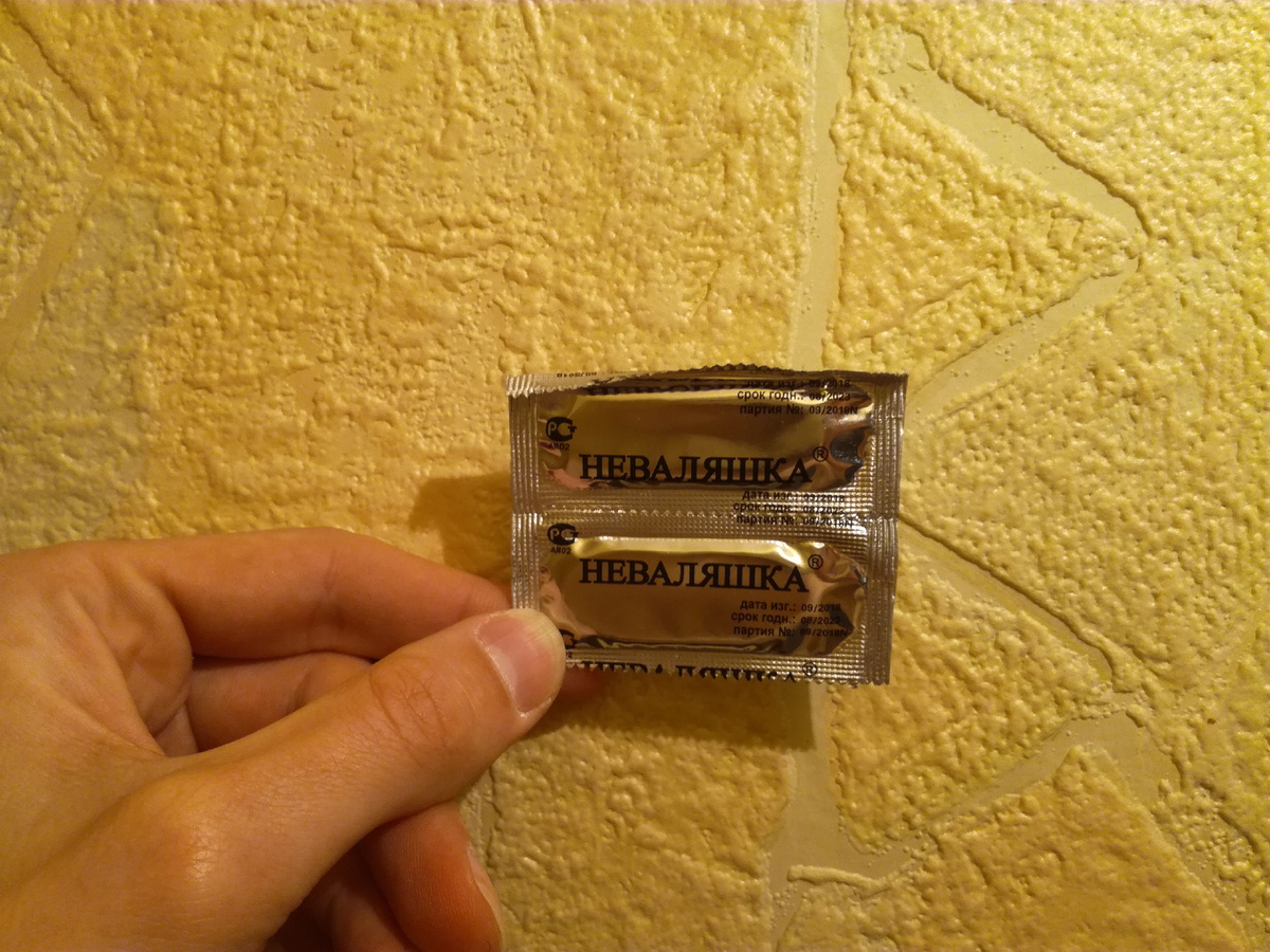 Валяем валенки...