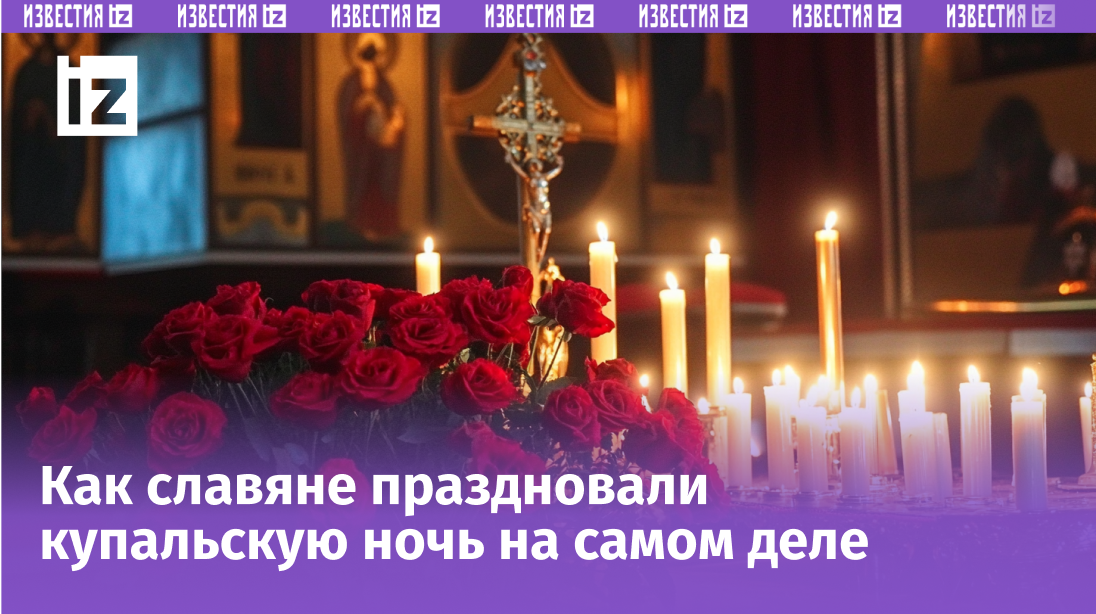 Изображение сгенерировано ИИ © «Известия»