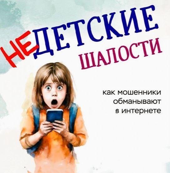 Картинка из свободного доступа в интренете.