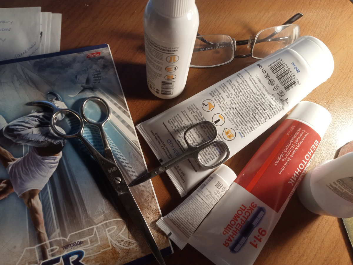 Фото автора 