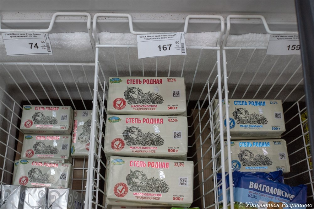 В холодильнике