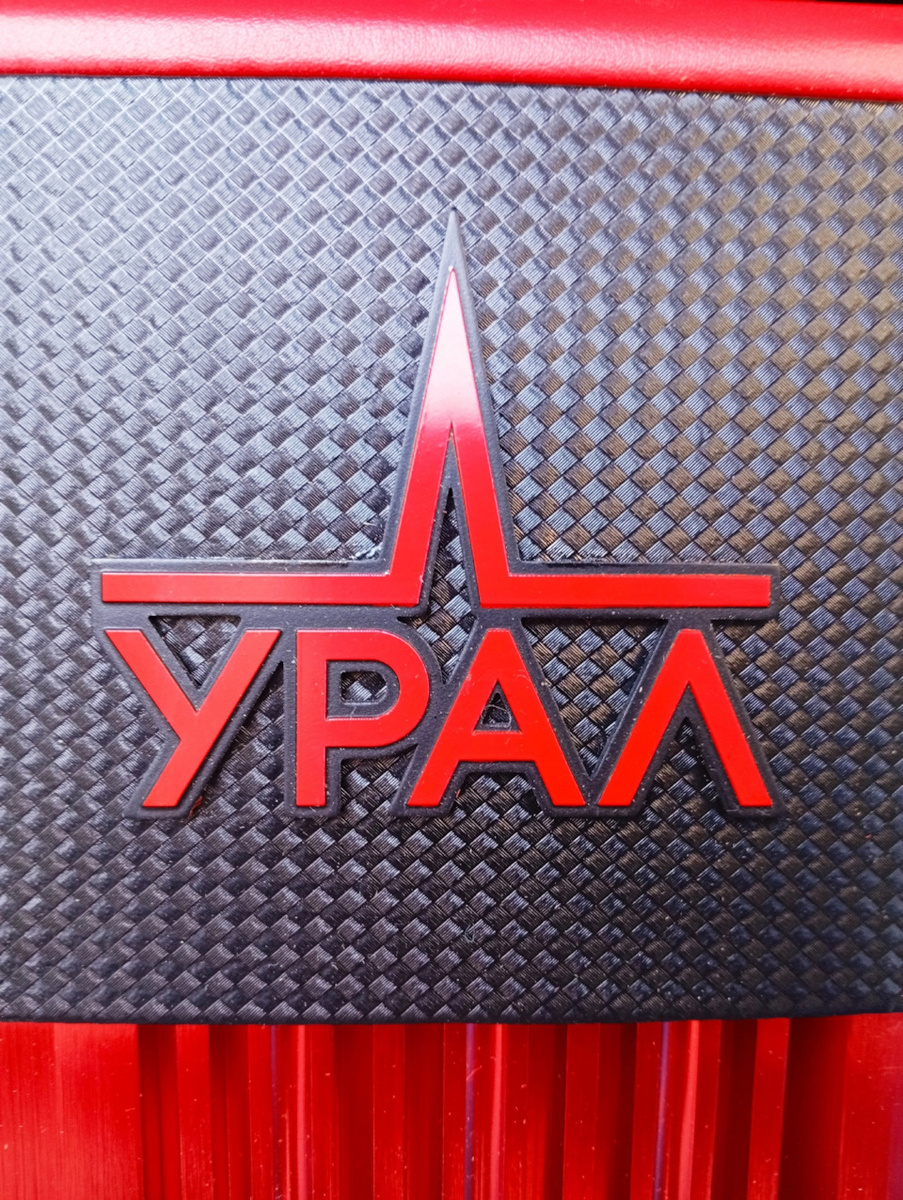 Урал — Русский звук