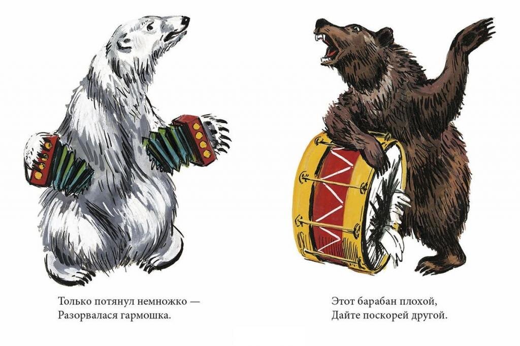 "Вот какие молодцы", Вадим Синани, изд. "Речь"
