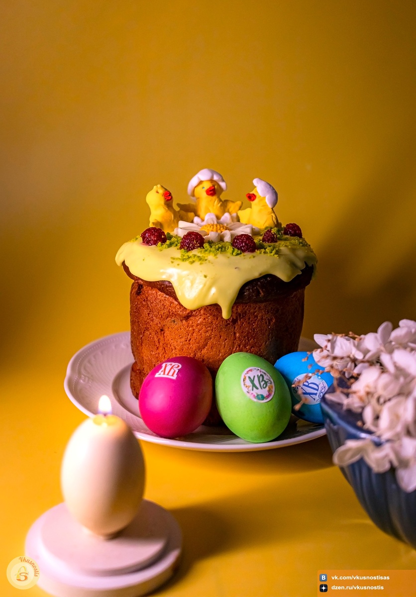 Снято: 21.04.2025 года
Автор: Анастасия Белякова