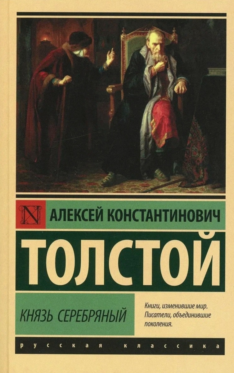 Обложка из интернета